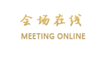 荆州国税培训中心